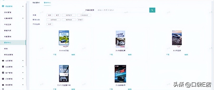 4s店活动火热进行中模板,4s店营销方案模板