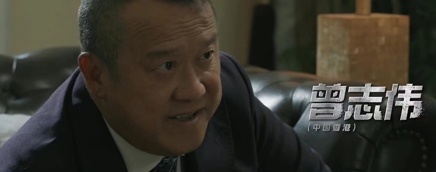 吴孟达遗作将上映，扫黑题材令网友关注，秦海璐王劲松共同加盟