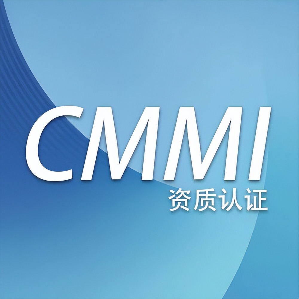 长沙cmmi认证条件,潍坊cma资质检测机构