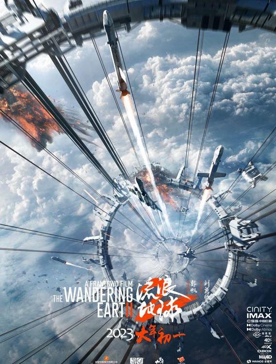 三体太空电梯,三体太空电梯应该是什么样的