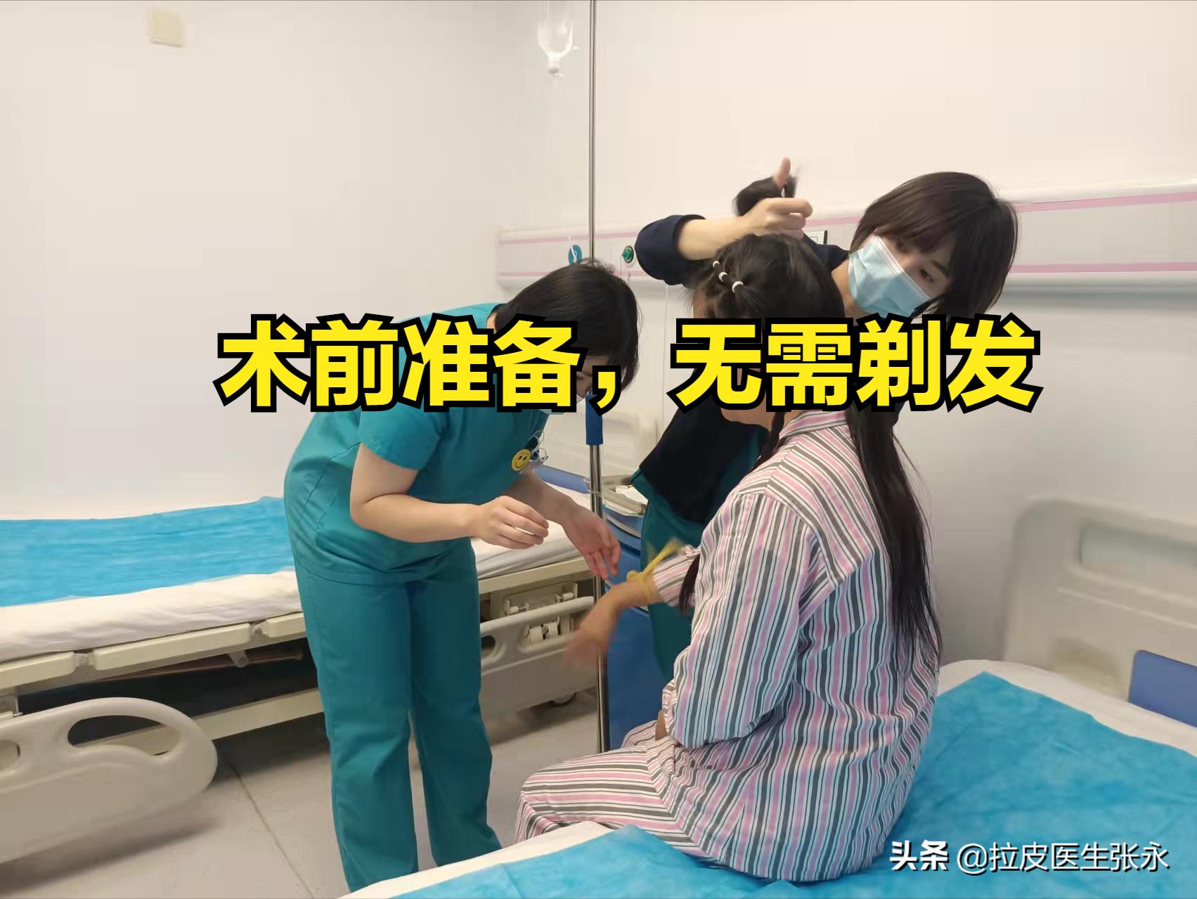 除皱拉皮手术亲身经历,50岁以上的如何做拉皮手术