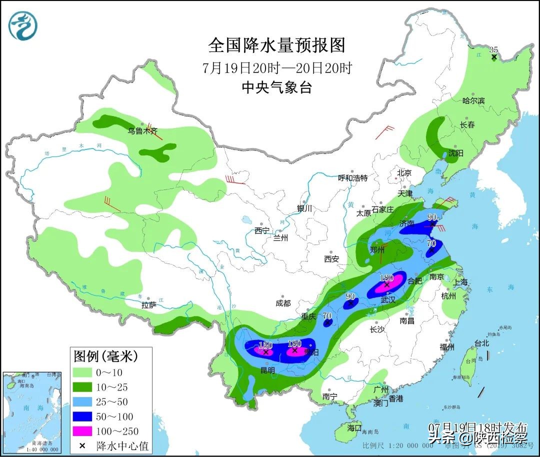 每日新闻早知道(20220720)