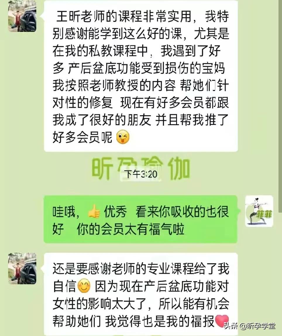 盆底肌修复紧致瑜伽,盆底肌修复瑜伽私教