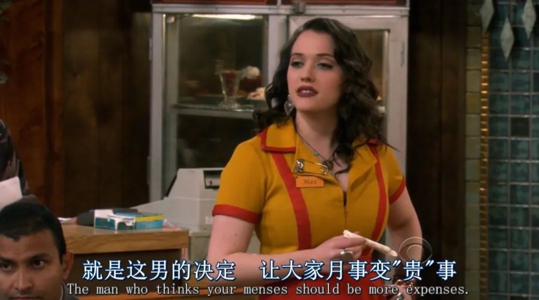 连“卫生巾”都不敢说，这也配叫女性剧？