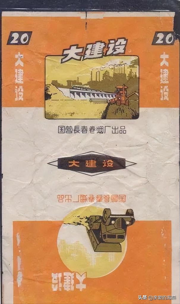 5种绝版老香烟,盘点那些绝版老香烟