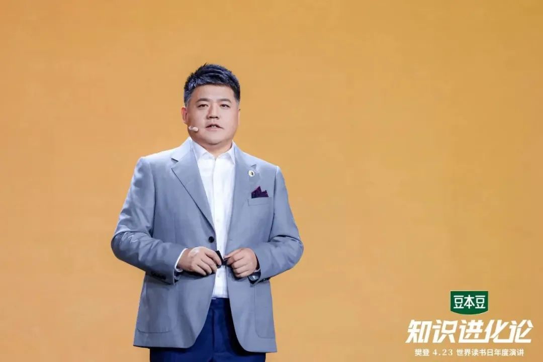 樊登年度演讲全球首播,樊登2023年演讲视频完整版