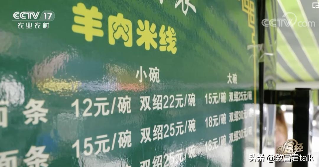 最想去打卡的早餐，藏在西南的小县城里，年产值上亿了