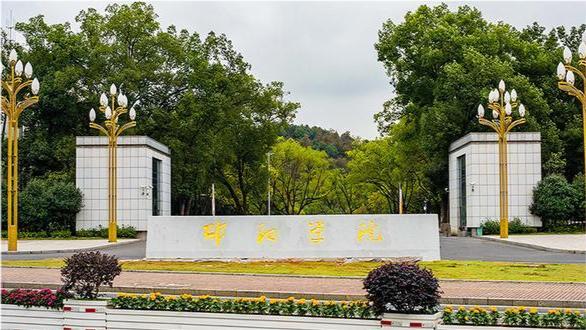 真实的邵阳学院,邵阳学院校园墙