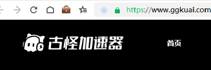 csgo免费加速器推荐,csgo什么加速器好用又免费
