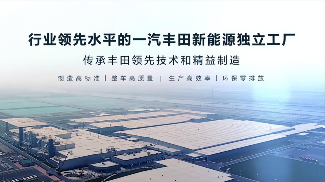 19.98万元起售一汽丰田bz4x上市,19.98万元起广汽丰田bz4x上市