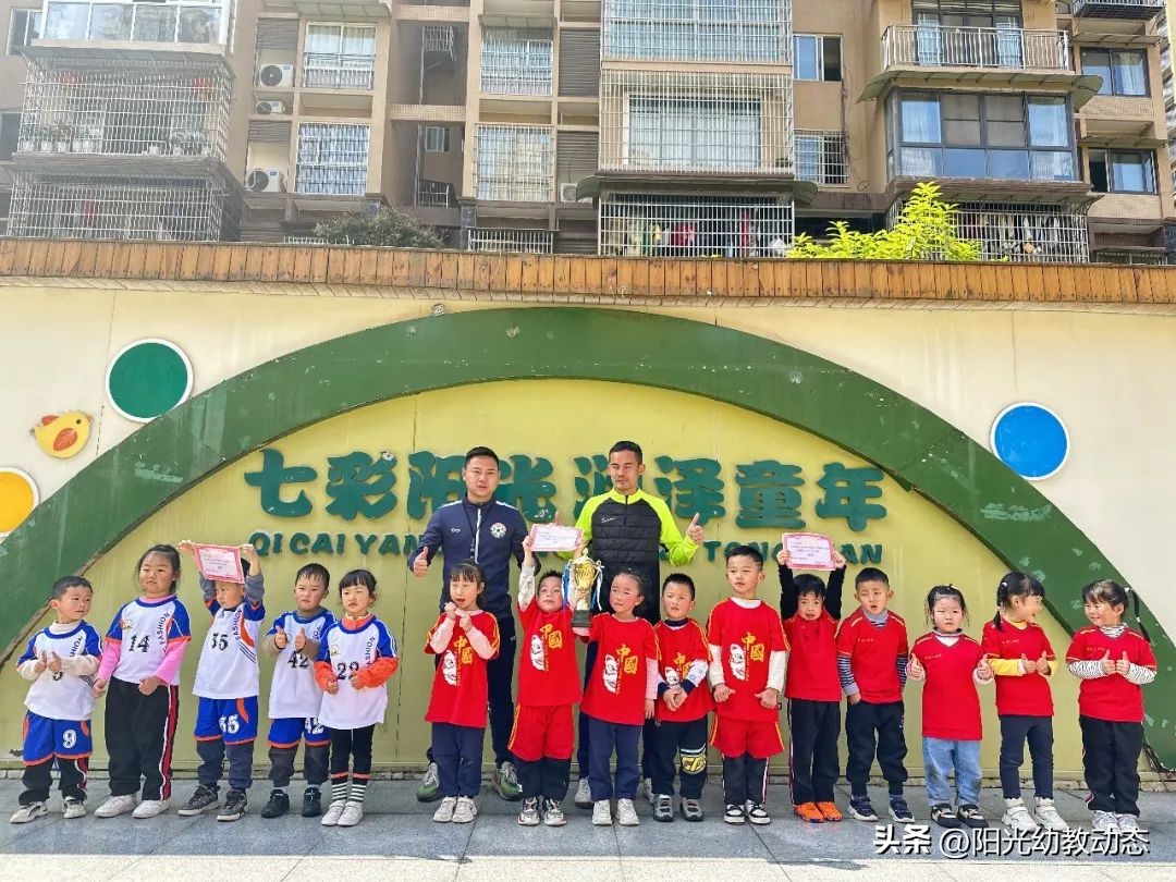 幼儿足球联赛快乐大比拼,岳池县小学足球比赛