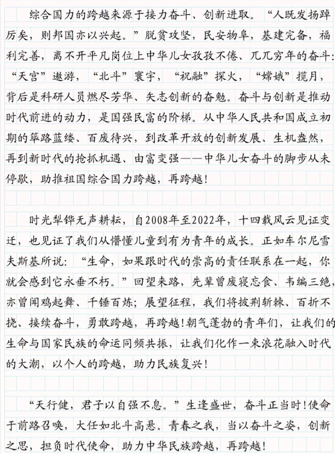 高考满分作文有个性才是最好,高考满分作文范文欣赏青春