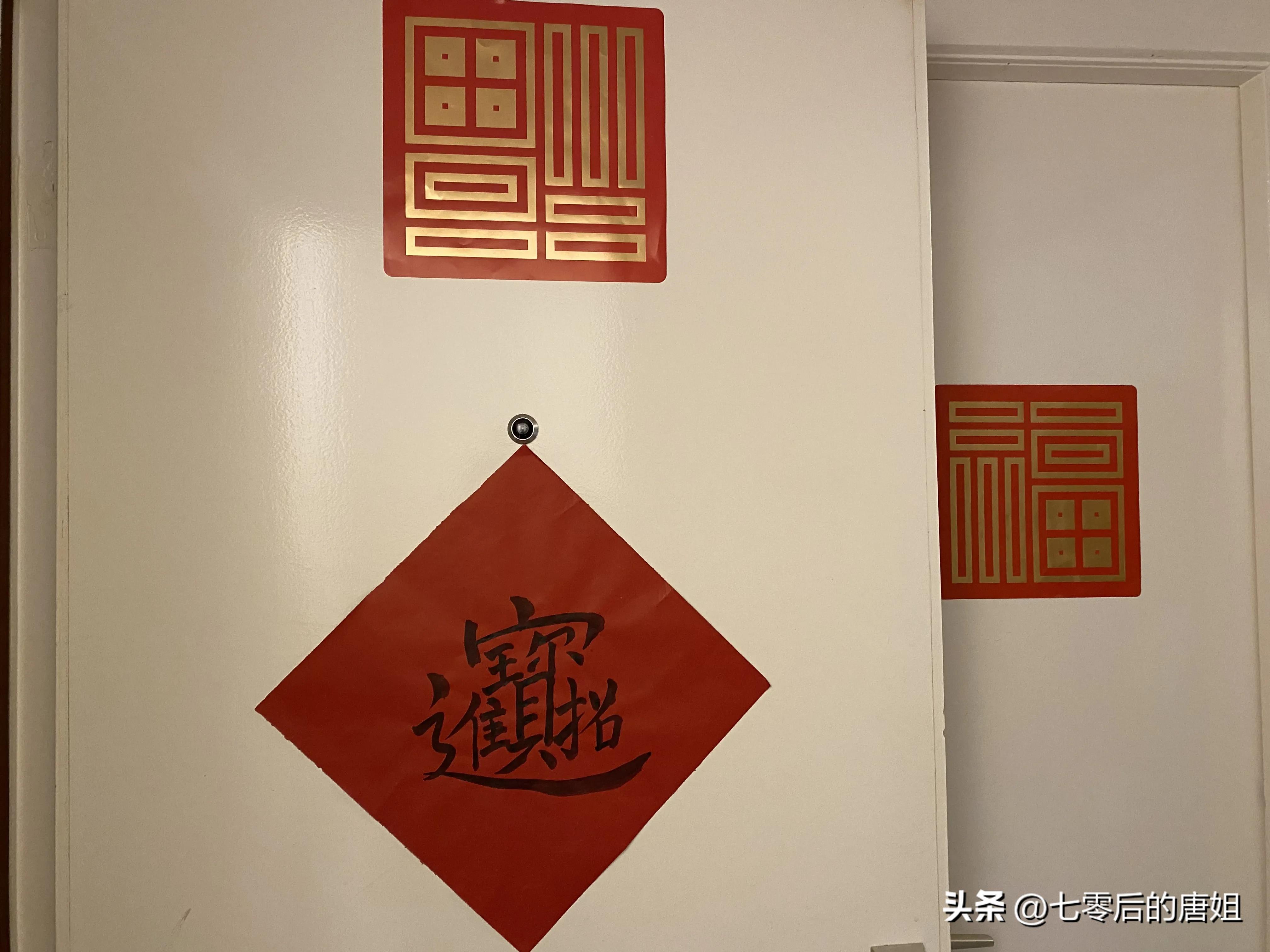 女儿的奇趣海外新年