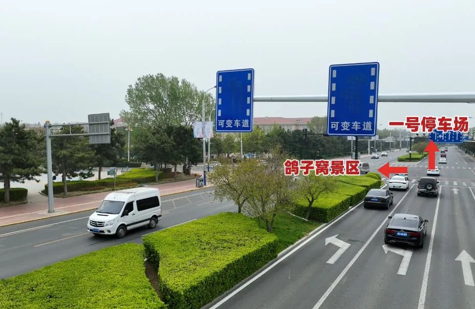 秦皇岛五一假日游玩攻略,秦皇岛景点停车攻略视频