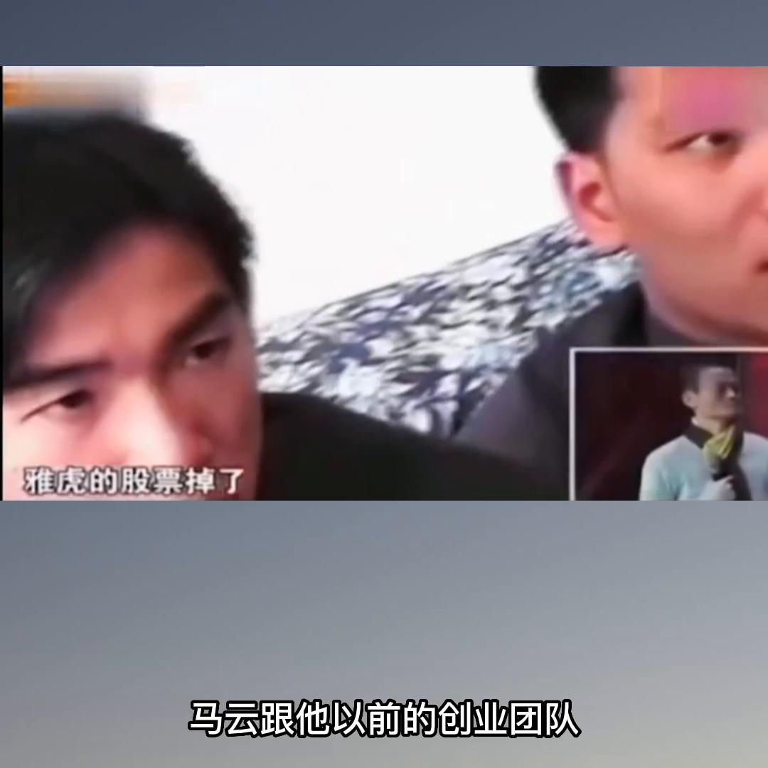 精进，说文解字，这期让你了解不一样的“精进”#马云