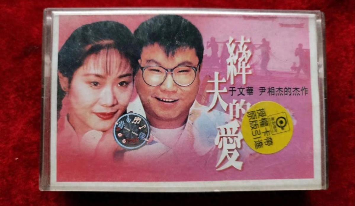 “纤夫哥”的跌宕人生：从春晚到牢狱，再到娶小娇妻