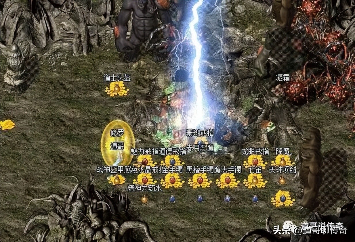 热血传奇三职业合击互通,热血传奇合击技能