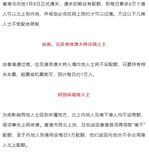 内地赴澳门旅游签注恢复,去港澳旅游签注怎么办理