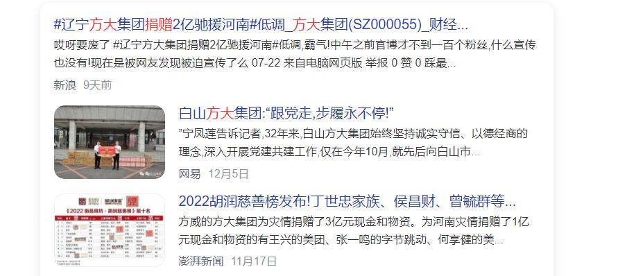 东北制药净利润2020,东北制药全年盈利多少