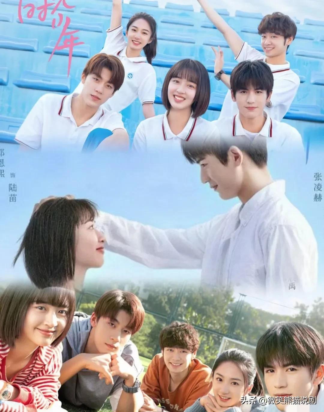 2020电视剧推荐校园青春爱情超甜,30部超级好看的青春校园爱情剧