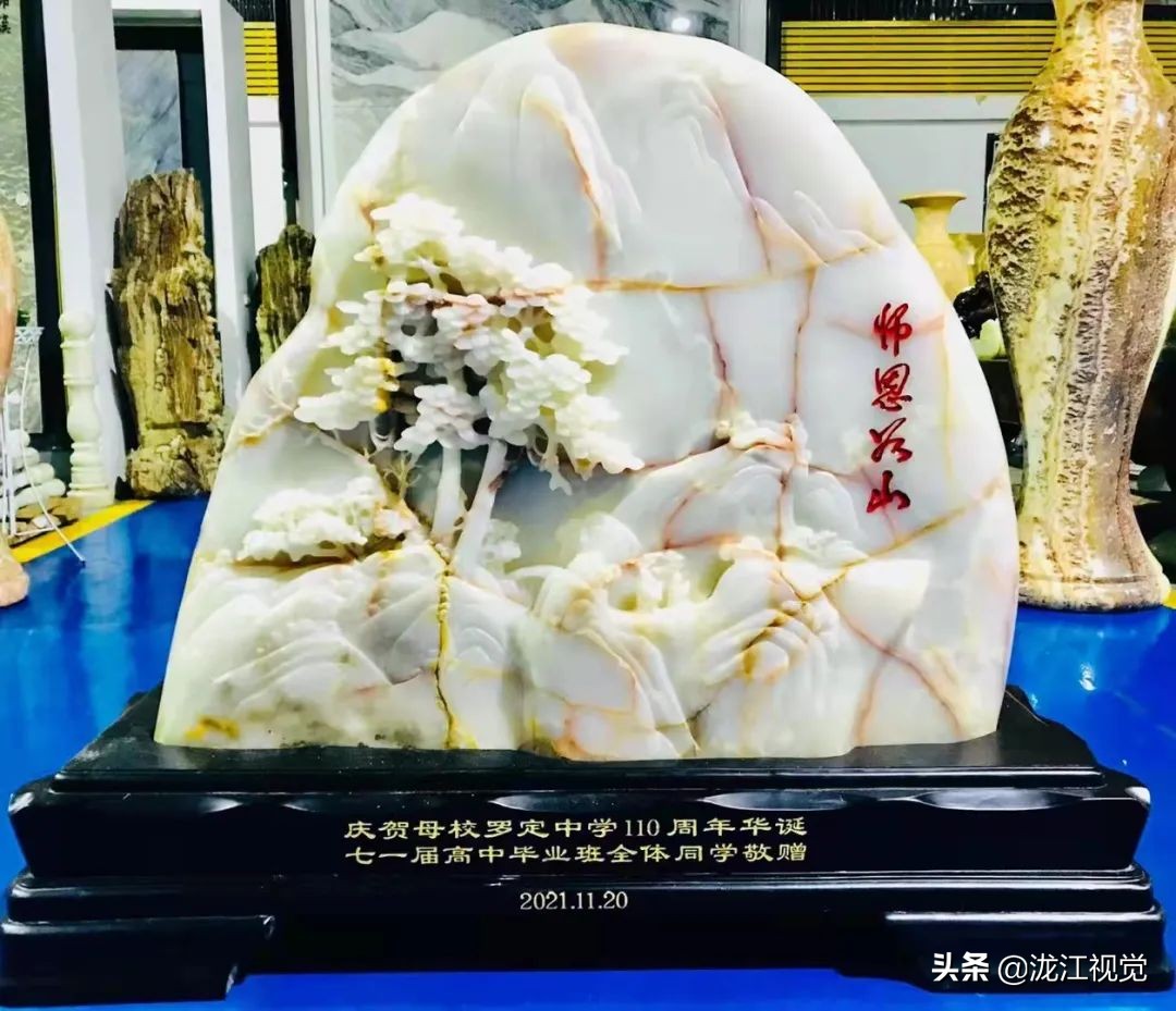 鱼跃龙门的雕塑,鱼跃龙门雕像图片