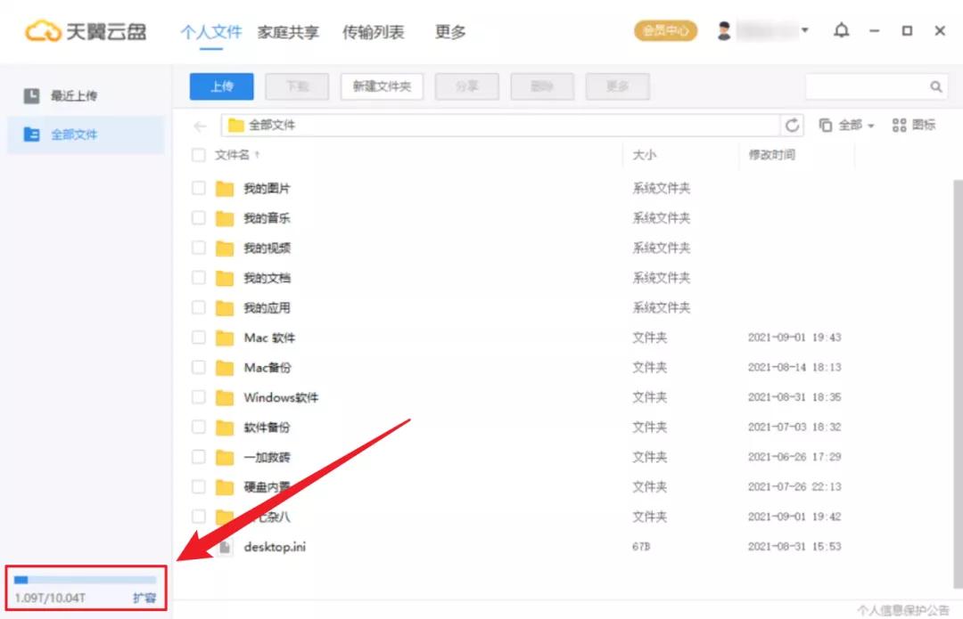 qq网盘好用吗,qq和网盘哪个快