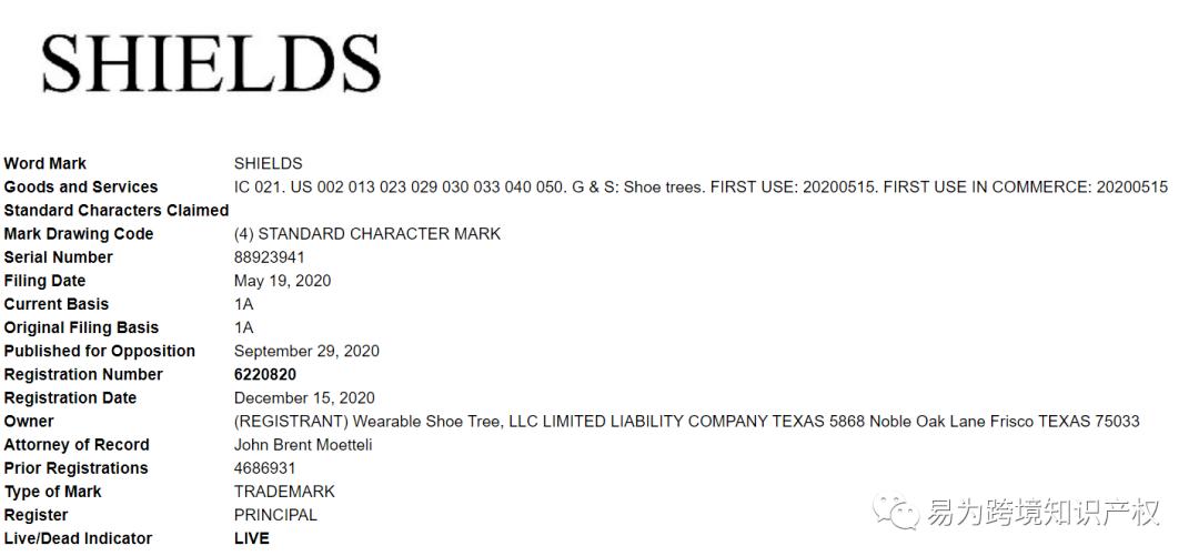 刺客信条系列logo标志,游戏版权商标侵权