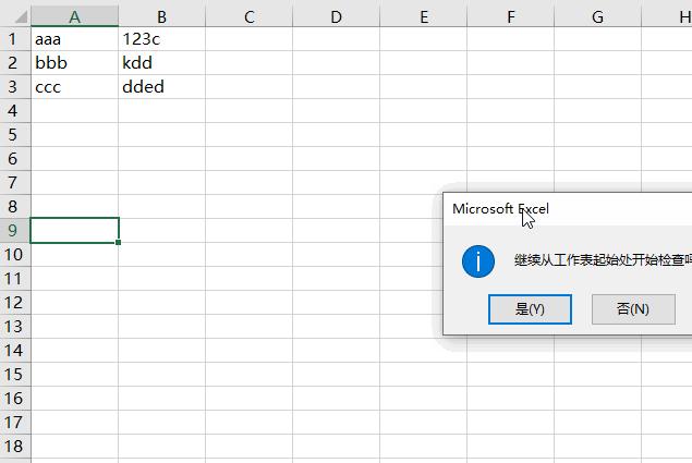 excelf1到f12功能键怎么用,excelf1-f12键的用法