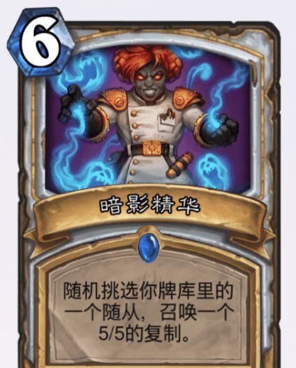 炉石传说橙卡价钱,炉石传说最有价值的橙卡