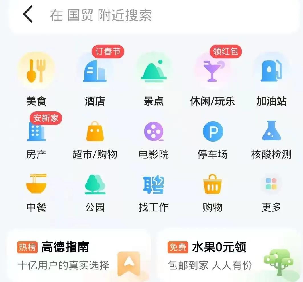 二次元语音包奇奇怪怪,二次元燃语音