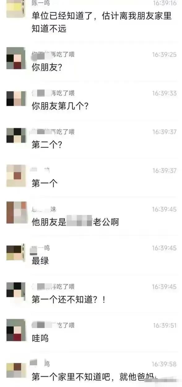 台州一幼师疑出轨家长,温州幼师出轨男家长