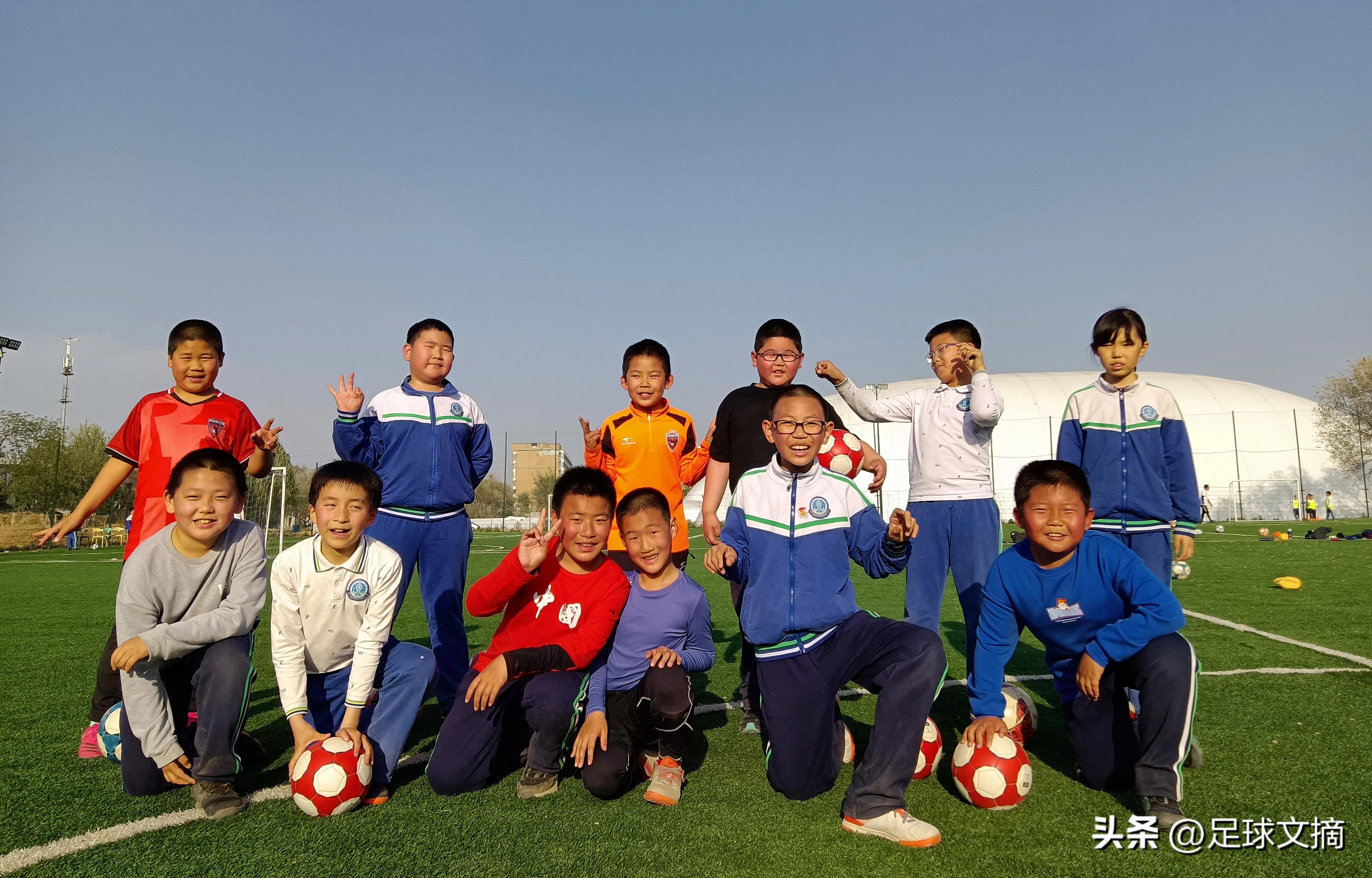 足球文摘2023年5月30日