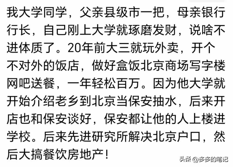 在网上买到了二手货后果有多严重,为什么买二手物品容易被坑