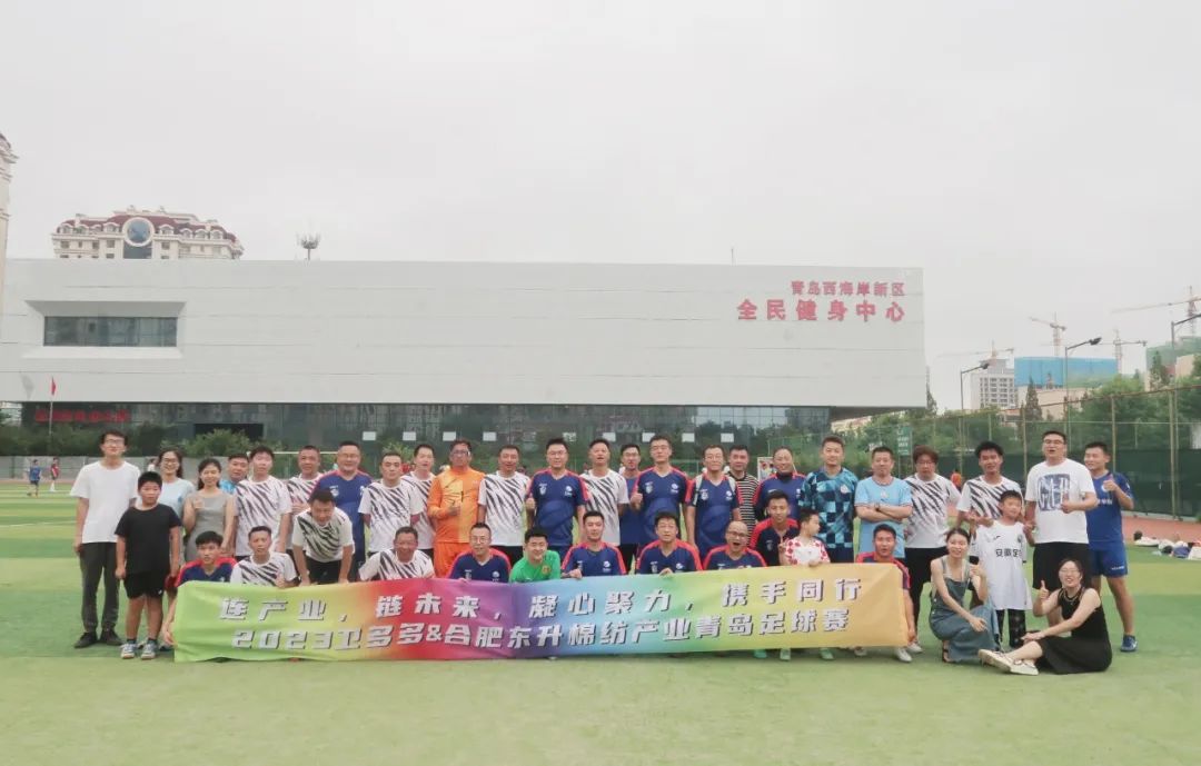 2023青岛足球比赛时间表,青岛足球比赛完整