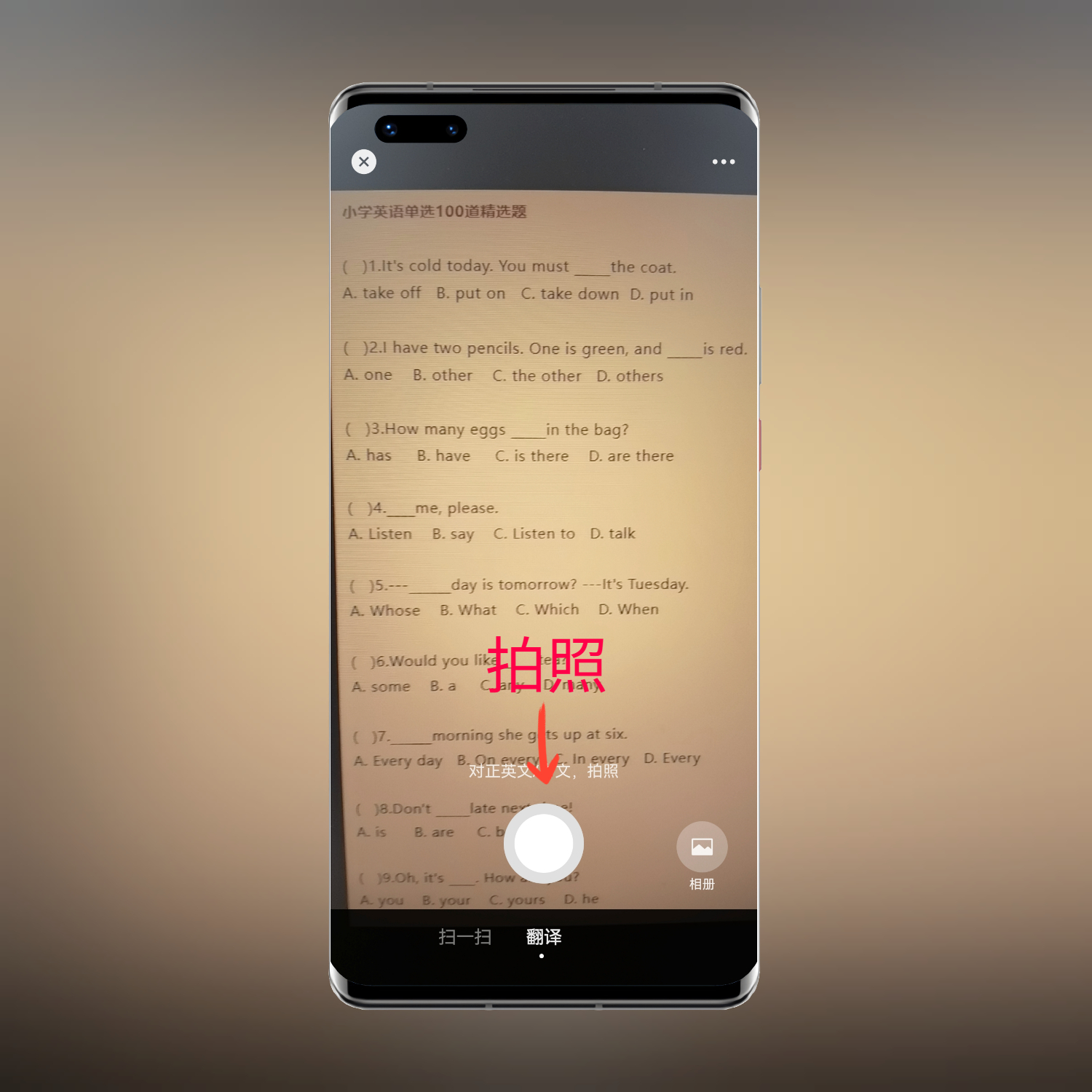 微信右下角加号里的几个功能,微信界面右上角加号里面有什么