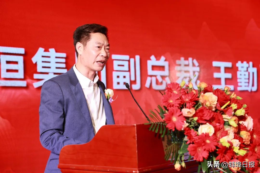 聚势登峰共赢未来|中恒商贸城一期分销大会隆重举行！