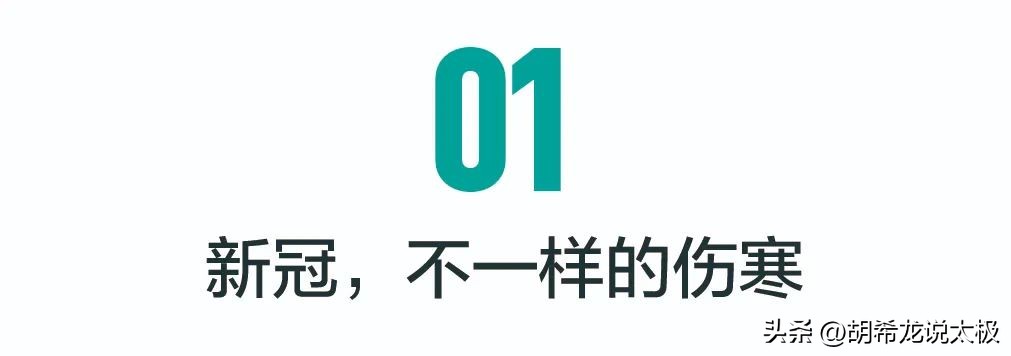 固本培元，补肾养肺，做自己生命健康的掌舵人