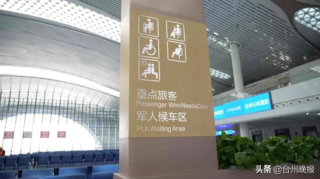 杭台高铁台州站在哪条路,杭台高铁台州站在哪里