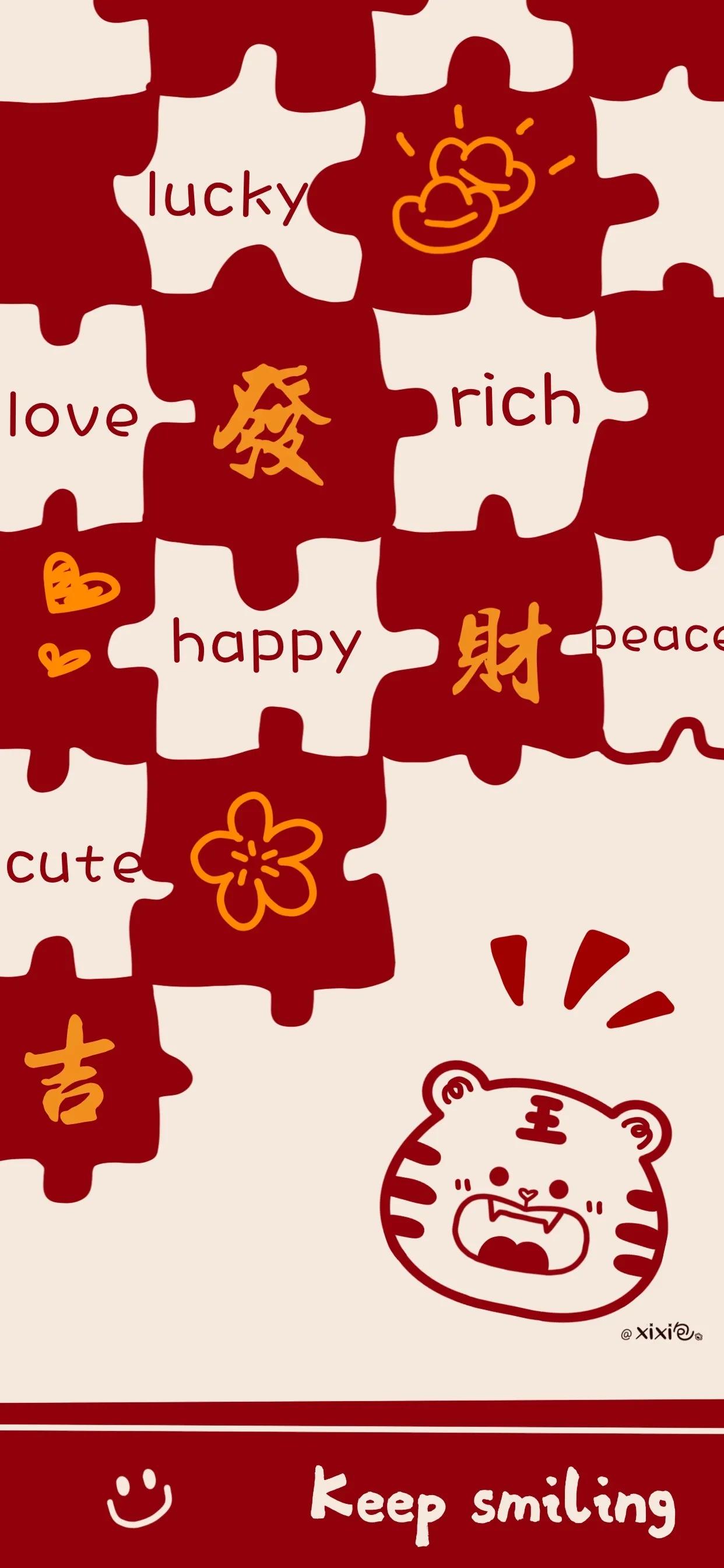 手机壁纸老虎图案,不二家大叔老虎壁纸红色