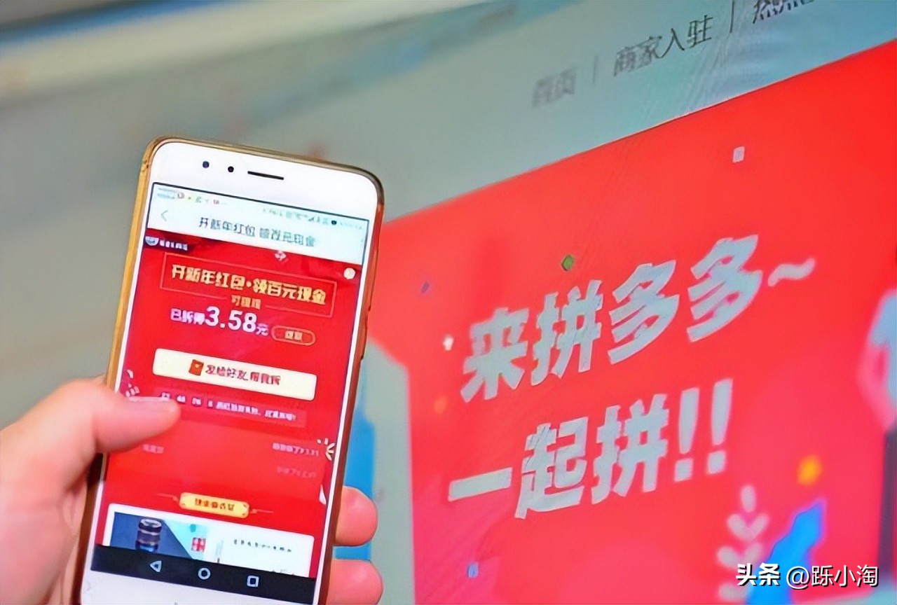 为什么拼多多的东西普遍比较便宜,现在拼多多的东西为什么那么便宜