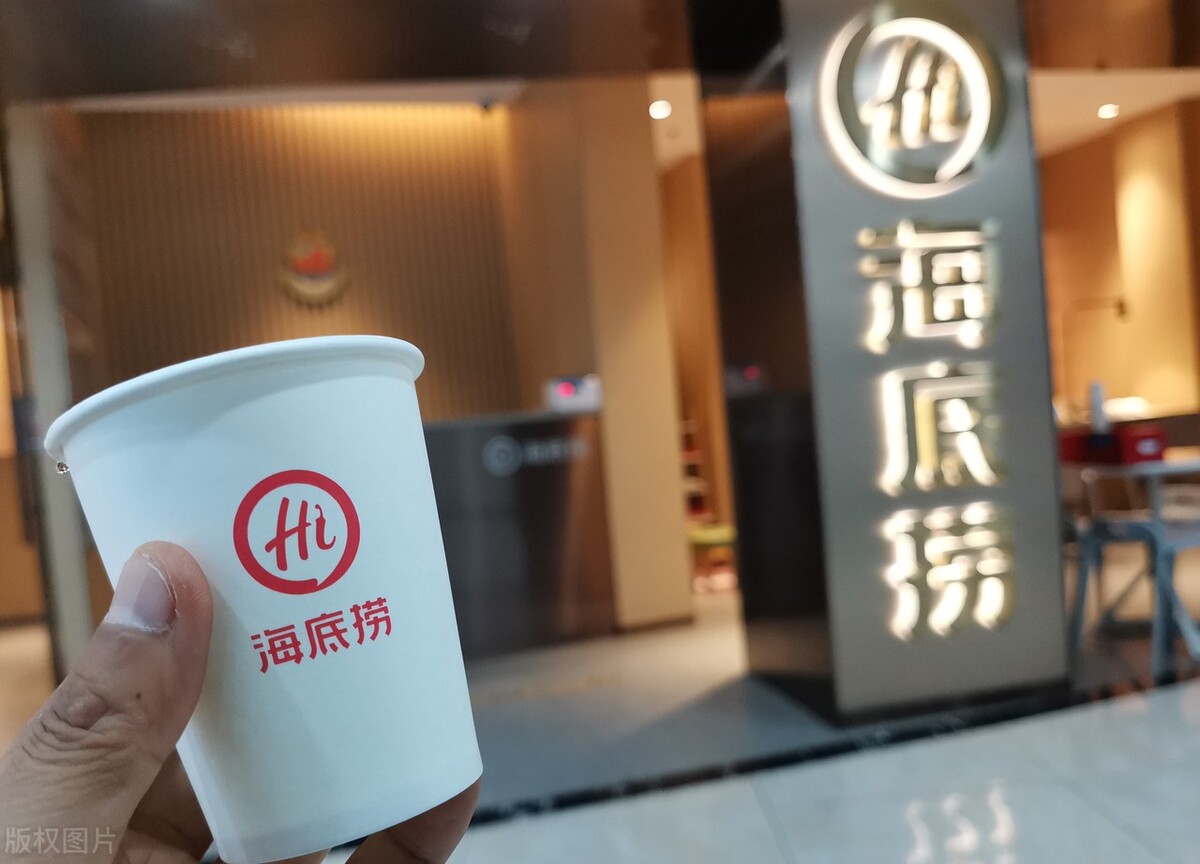 暴跌近90%后，海底捞扭亏为盈，股价盘中涨超20%，业绩拐点到了