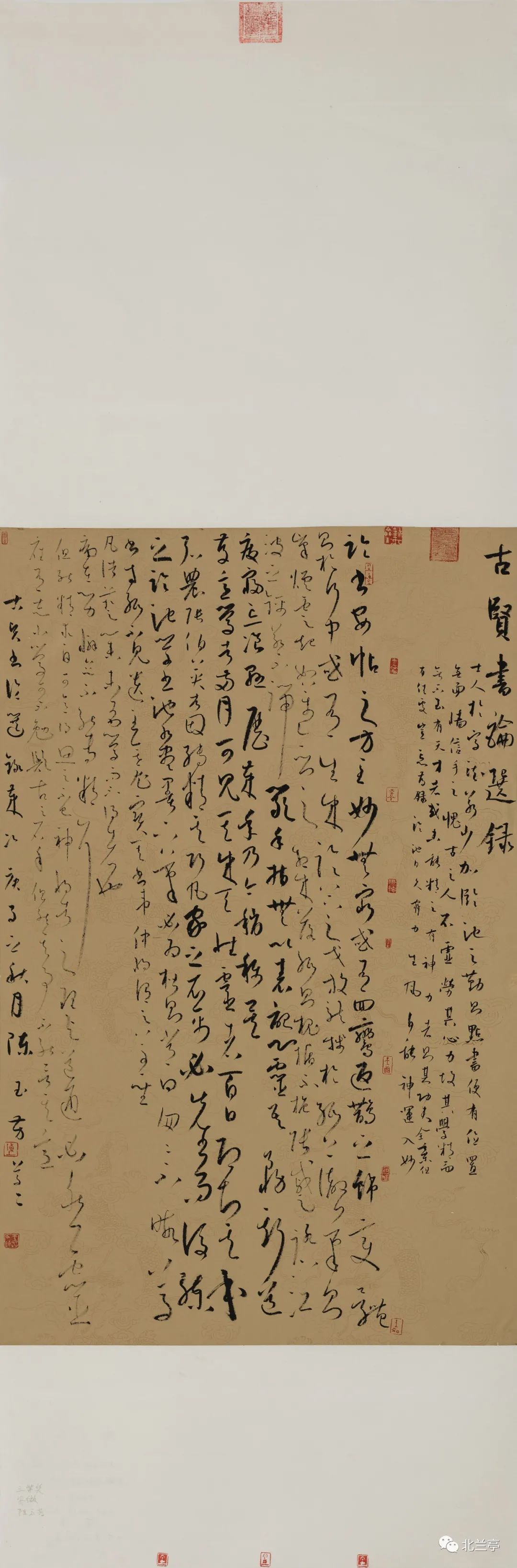 中国恒美花都杯书法大赛征稿,中国恒美花都杯书法大展获奖作品