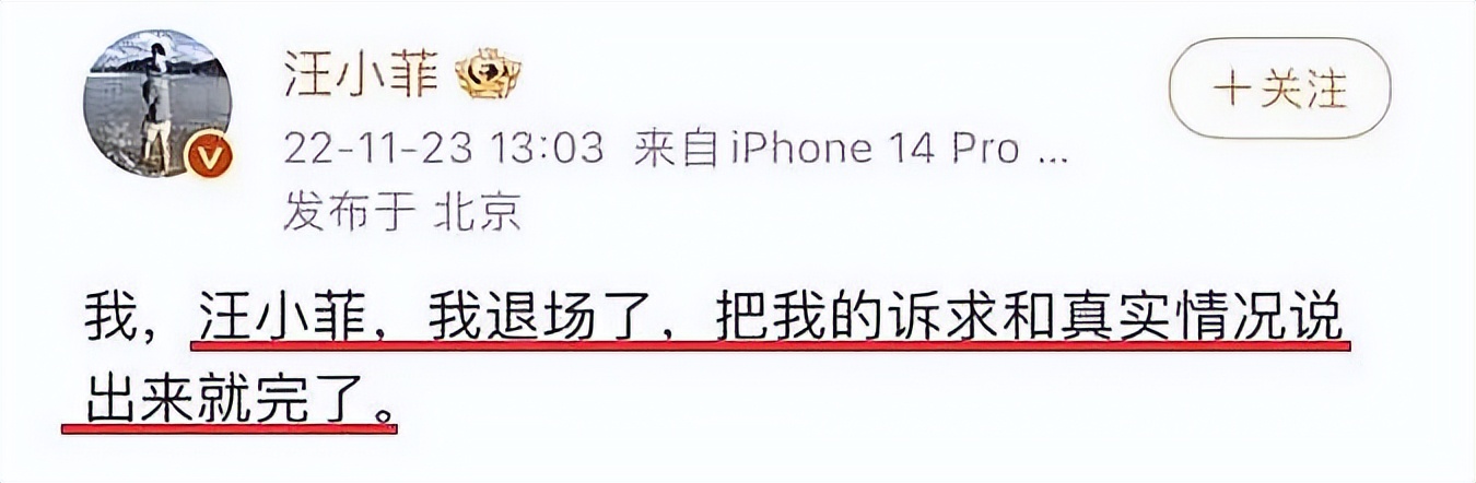 真没想到，汪总口中的“窝囊废”，并没想象的那么“窝囊”