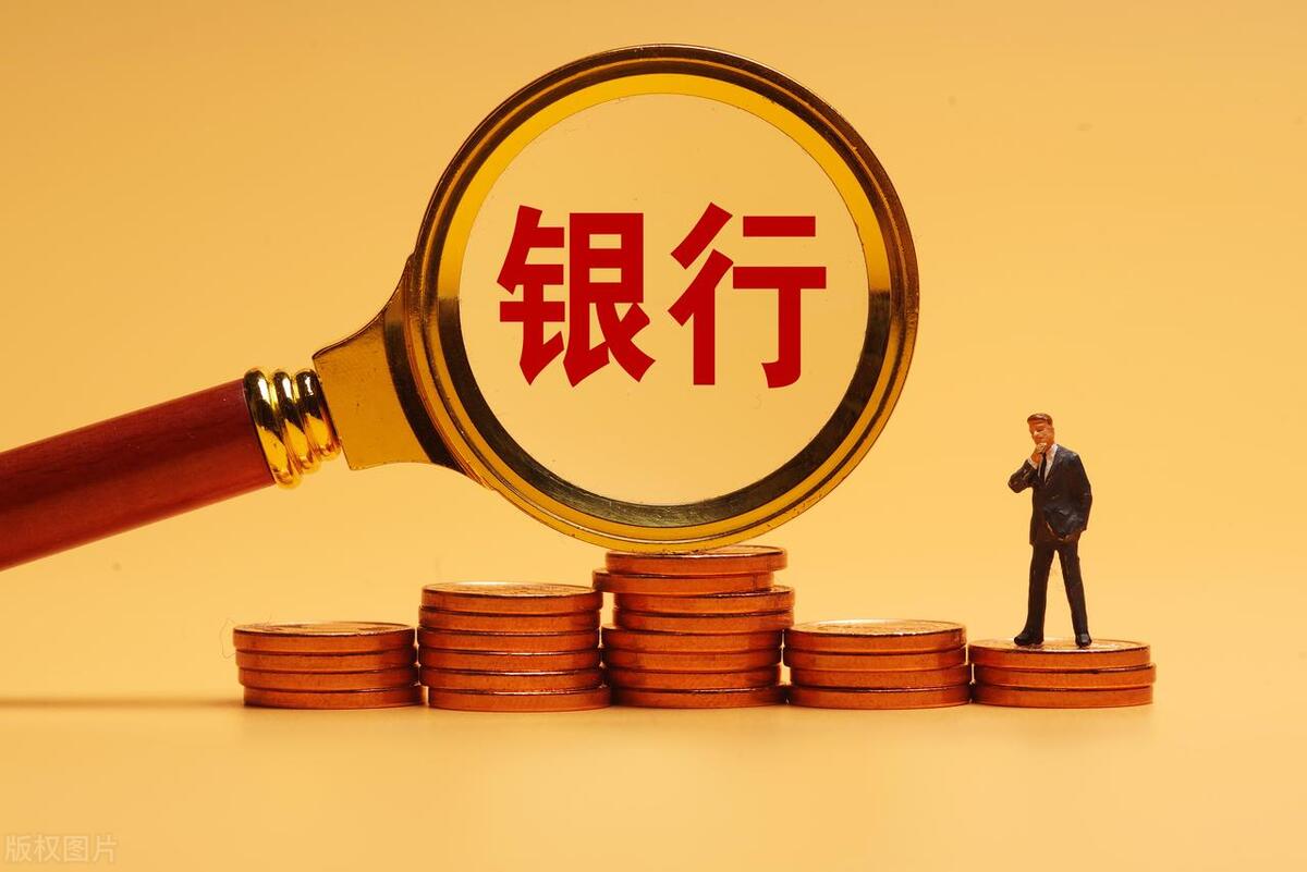 农商行存款利率3.9875%可以吗,农商行2023存款利率是多少