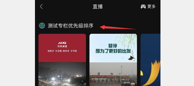 ios更新微信8.0怎么没有状态,ios微信8.0.37更新了什么