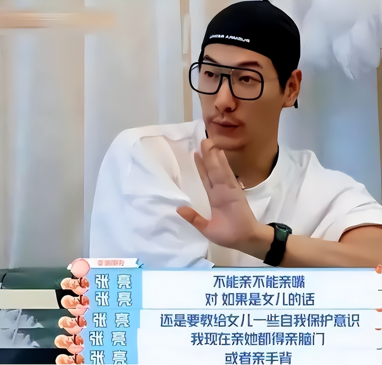 越界亲子,越界的亲子沟通