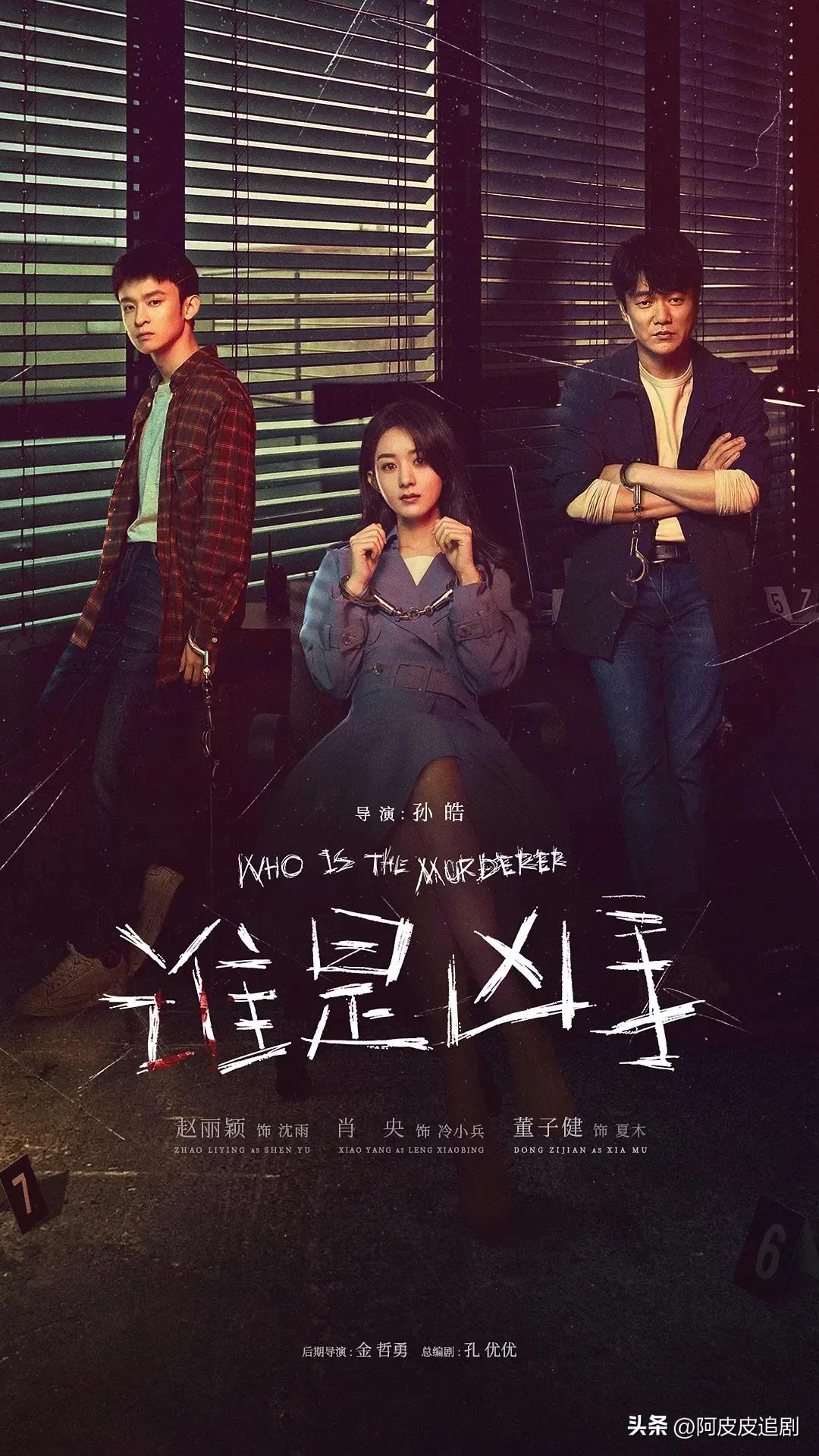 爱奇艺迷雾剧场哪部好看,迷雾剧场哪几部值得看爱奇艺