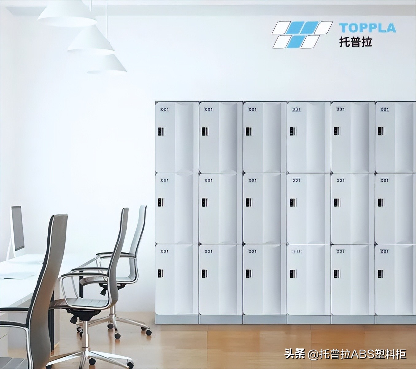 运动场储物柜,运动场收纳柜