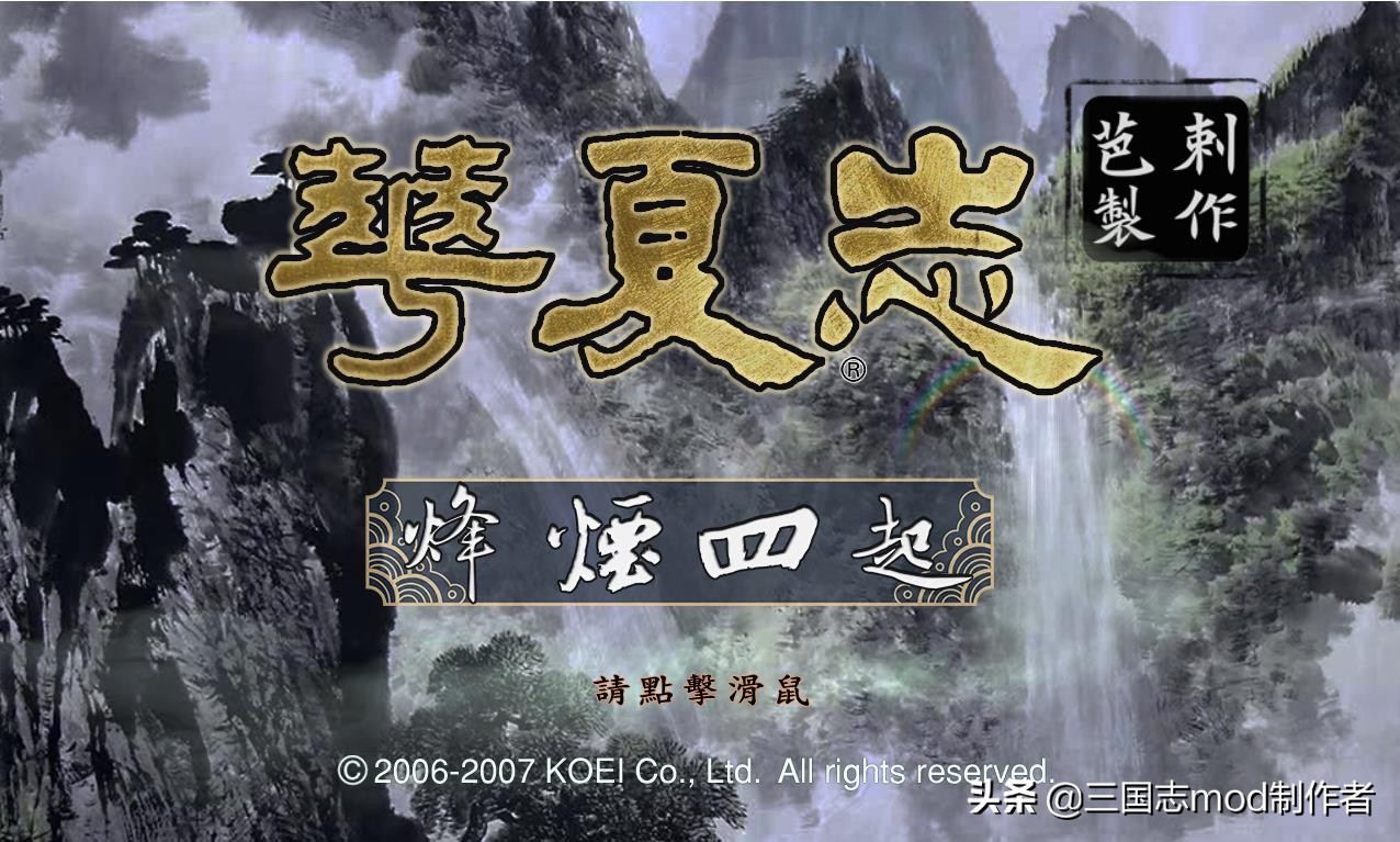 官方正版三国志11单机版手游,三国志11威力加强版怎么下载